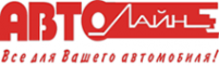 Логотип компании АВТО ЛАЙН
