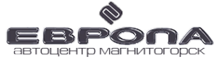 Логотип компании АВТОЦЕНТР ЕВРОПА
