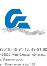 Логотип компании Газпром спецгазавтотранс ПАО