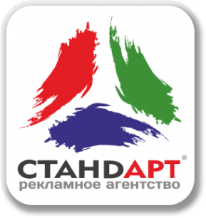 Логотип компании СТАНДАРТ