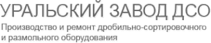 Логотип компании Уральский завод ДСО