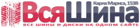 Логотип компании ВсяШина