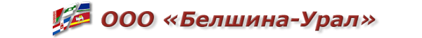 Логотип компании Белшина