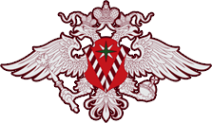 Логотип компании Отдел Управления Федеральной миграционной службы России по Челябинской области в Правобережном районе г. Магнитогорска