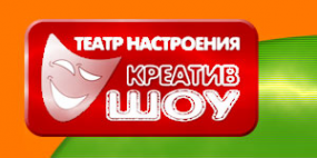 Логотип компании Креатив-Шоу