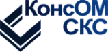 Логотип компании КонсОм СКС