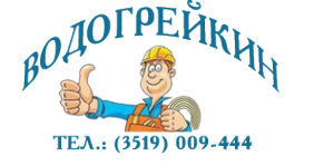 Логотип компании Водогрейкин Тэн Сервис