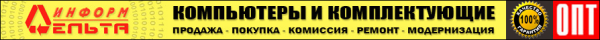 Логотип компании ДЕЛЬТА ИНФОРМ