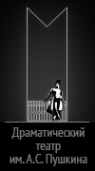 Логотип компании Магнитогорский драматический театр им. А.С. Пушкина