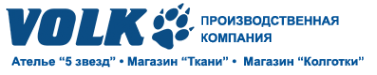 Логотип компании VOLK