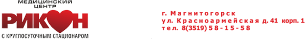 Логотип компании Рикон