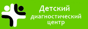 Логотип компании ДЕТСКИЙ ДИАГНОСТИЧЕСКИЙ ЦЕНТР