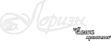 Логотип компании Лориэн