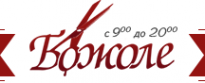 Логотип компании Божоле
