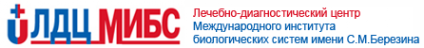 Логотип компании ЛДЦ МИБС им. С.М. Березина