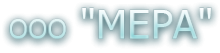 Логотип компании Мера