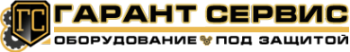 Логотип компании Гарант Сервис