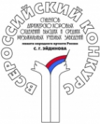 Логотип компании Музыкальная школа-лицей