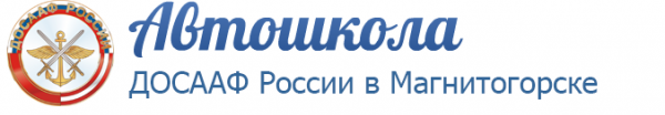 Логотип компании ДОСААФ России