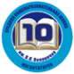 Логотип компании Средняя общеобразовательная школа №10 им. В.П. Поляничко