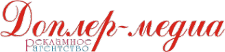 Логотип компании Доплер-Медиа