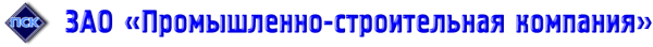 Логотип компании Стройдеталь