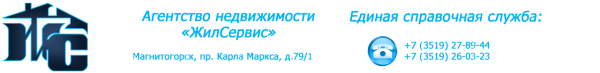 Логотип компании Жилсервис