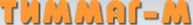 Логотип компании ТИММАГ-М