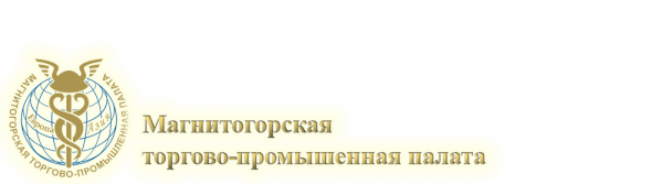 Логотип компании Союз Магнитогорская торгово-промышленная палата