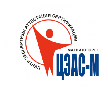 Логотип компании ЦЭАС-М