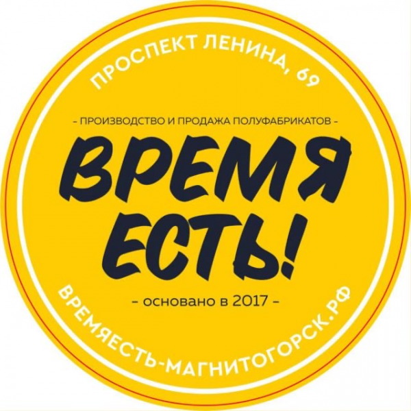 Логотип компании Время есть!