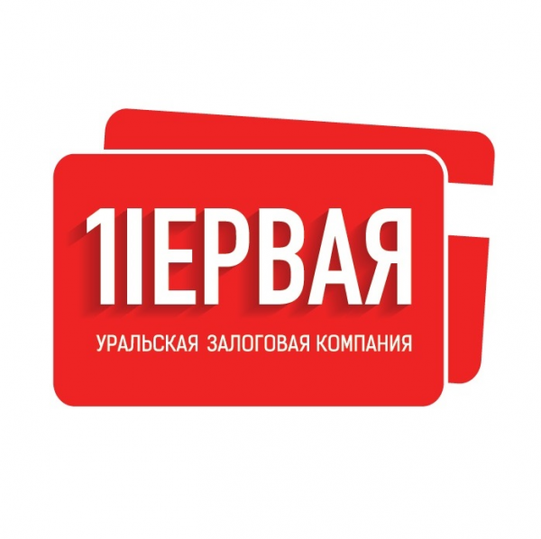 Логотип компании Пeрвая Уральская залoгoвaя компания