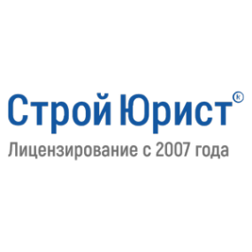 Логотип компании СтройЮрист Магнитогорск